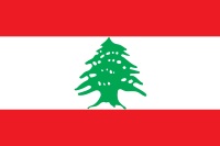 The flag of Lebanon, as featured during Final Jeopardy on November 30, 2017.